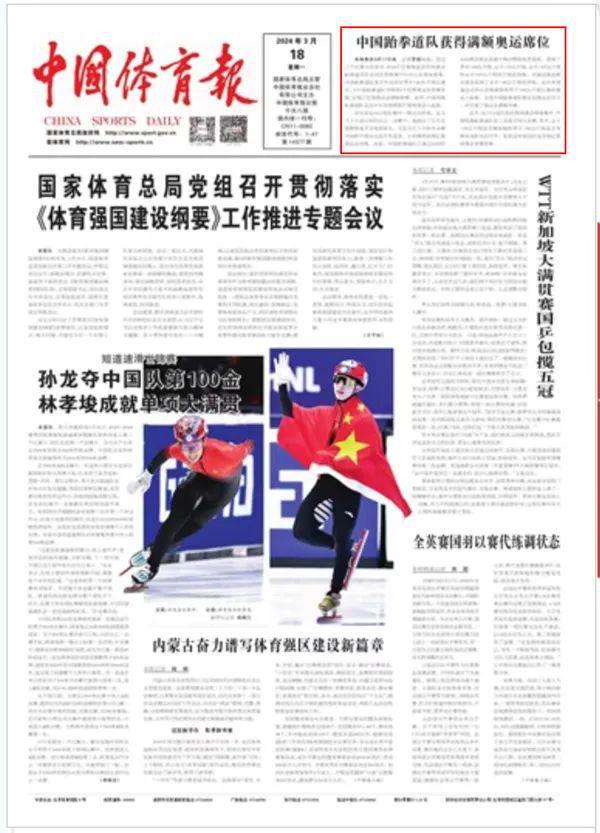 中场和守门