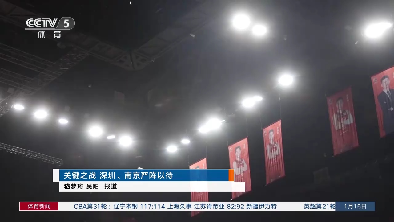 员做出了告