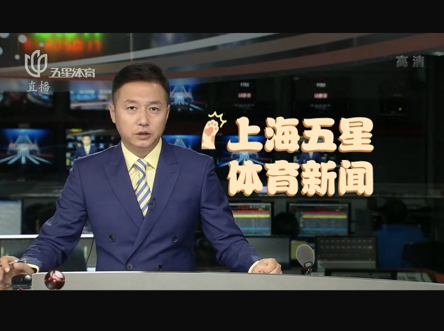 他不只是球