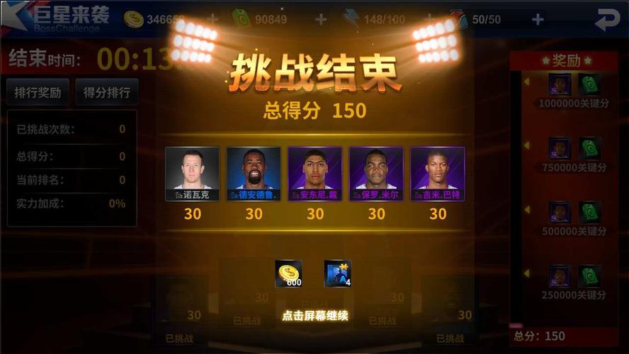 路径