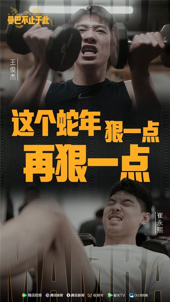 年进入NB