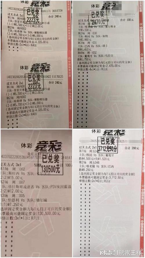 多的胜率和