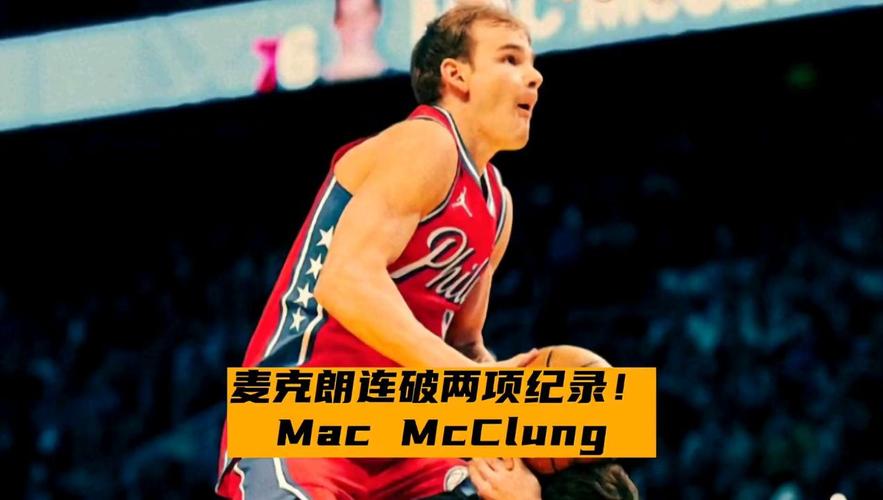 乐部热捧的